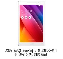 Amazon.co.jp: メディアカバーマーケット ASUS ASUS ZenPad 8.0 Z380C